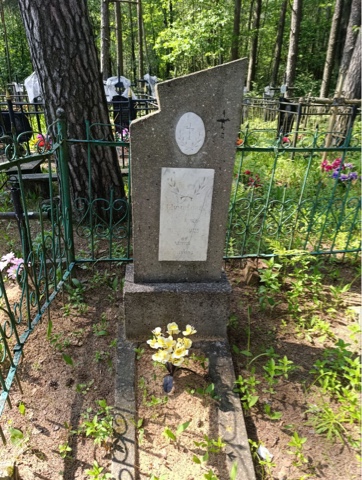 Фотография надгробия