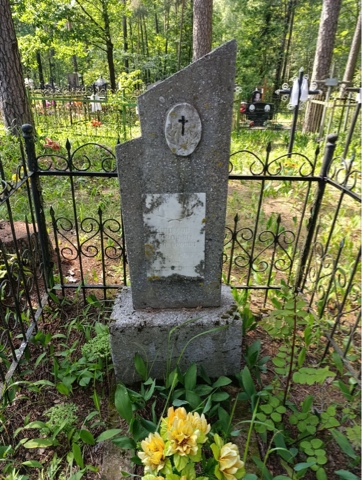 Фотография надгробия