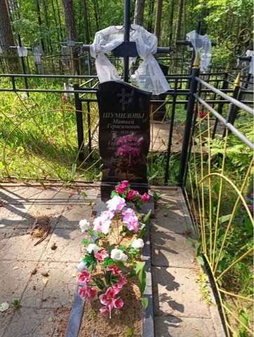 Фотография надгробия