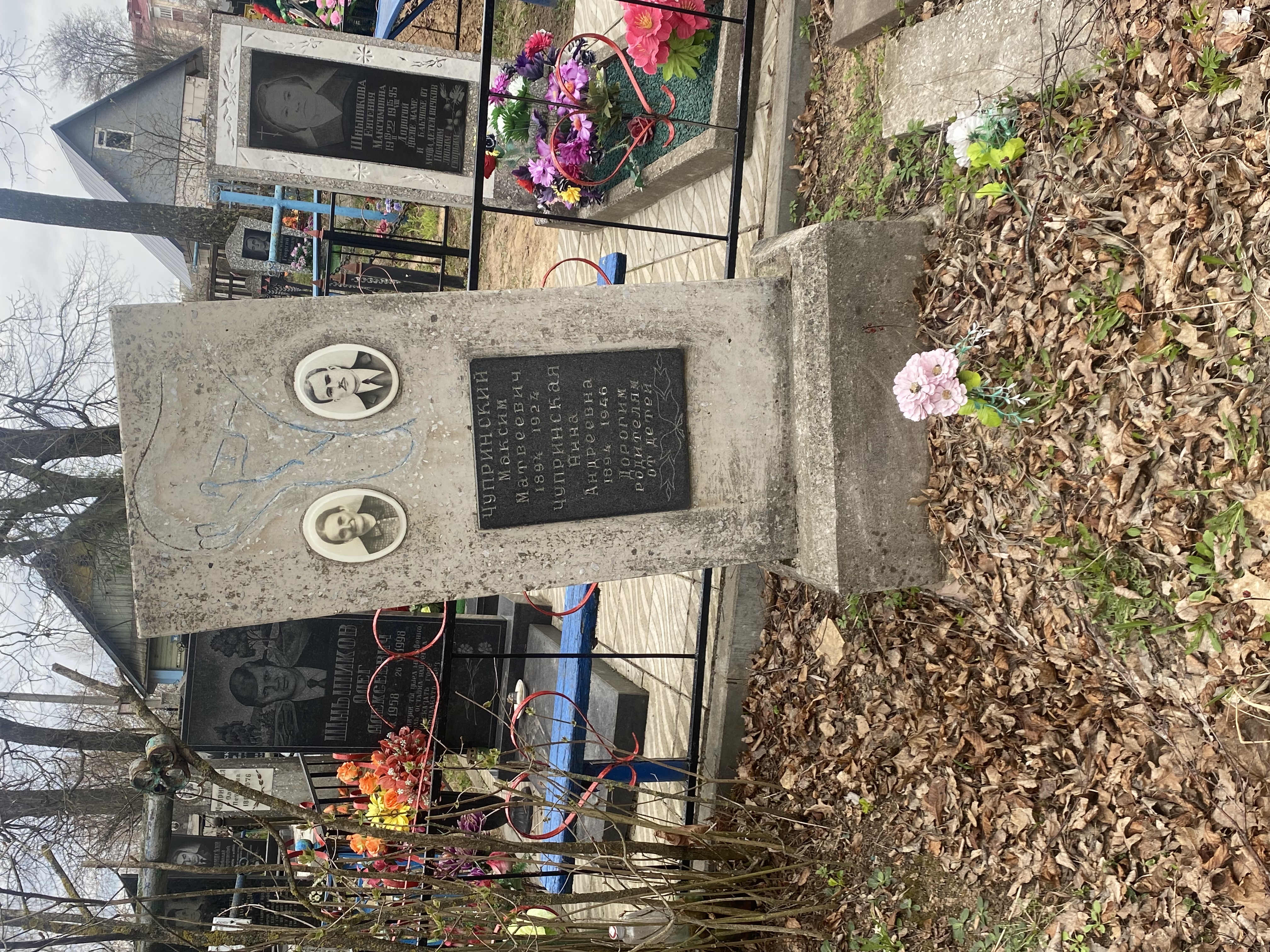 Фотография надгробия