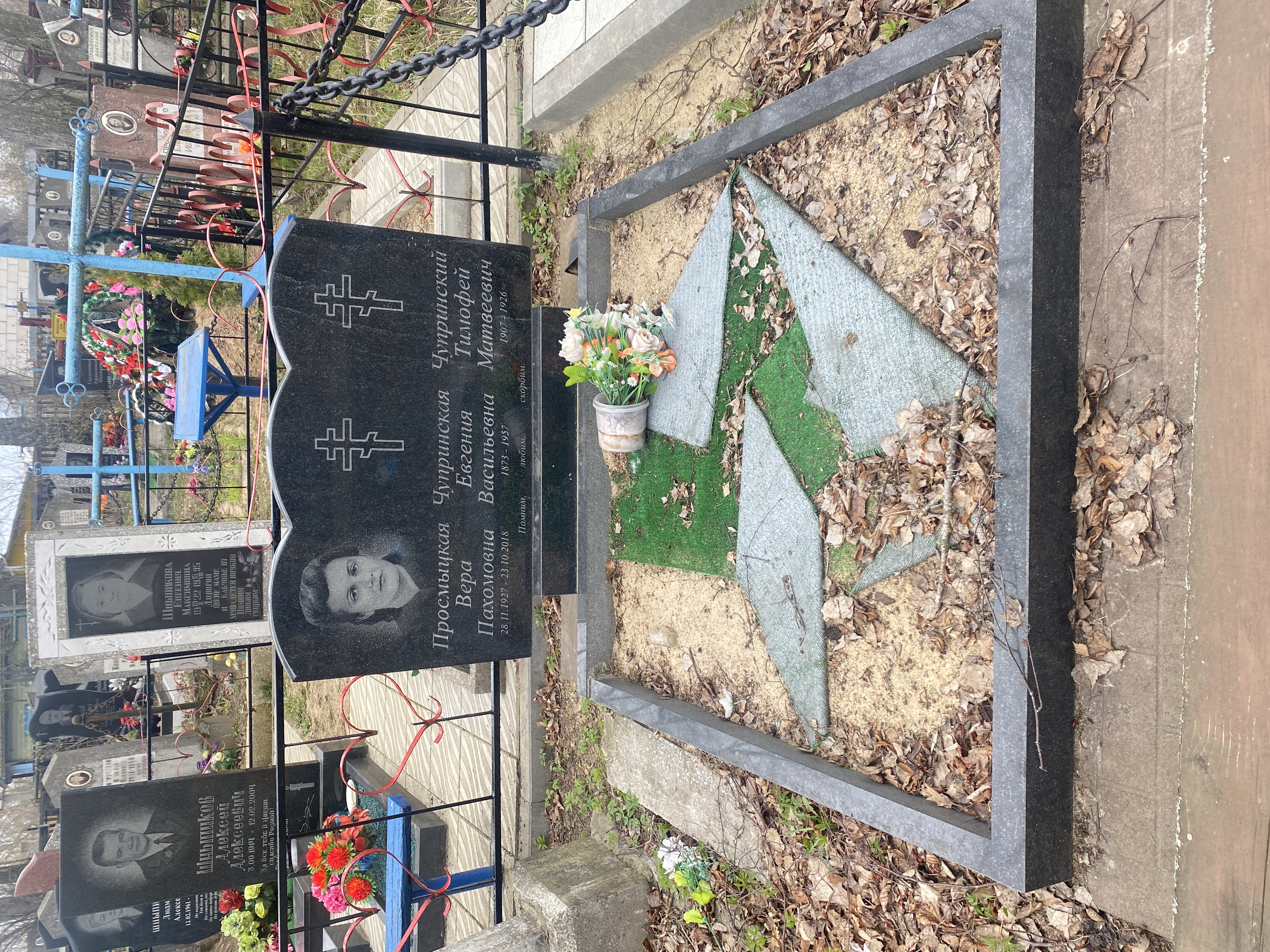 Фотография надгробия