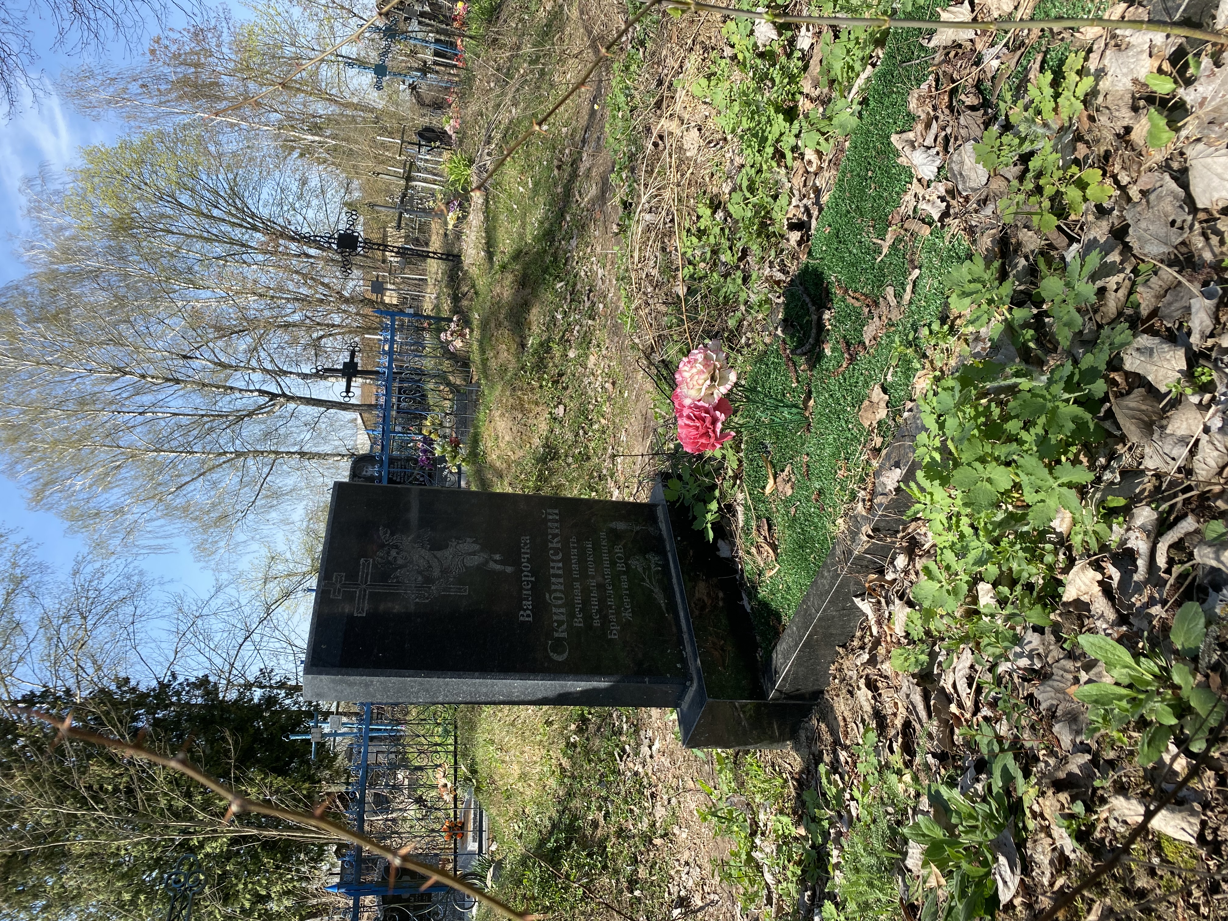 Фотография надгробия