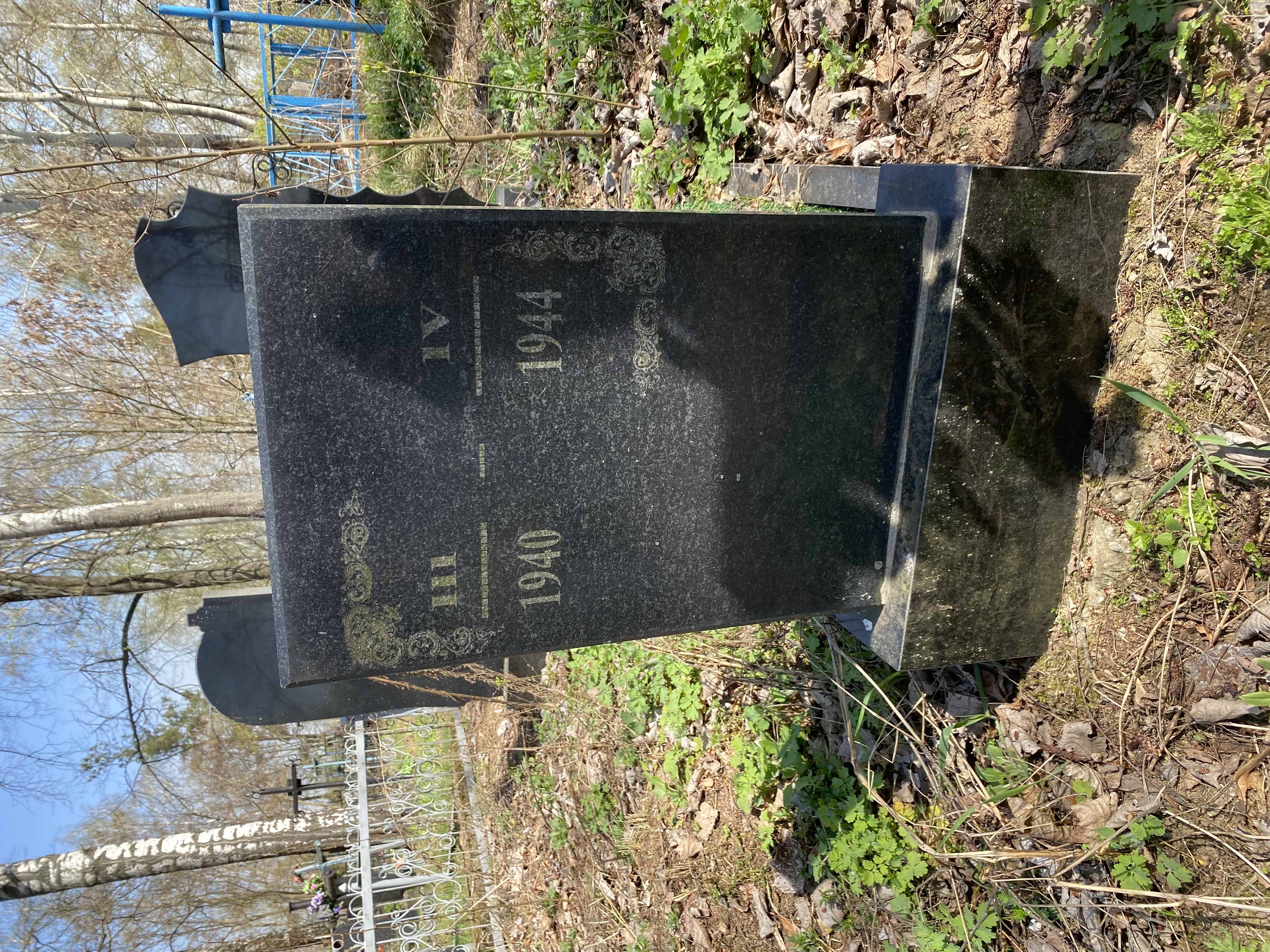 Фотография надгробия