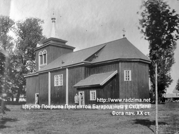 Фотография надгробия