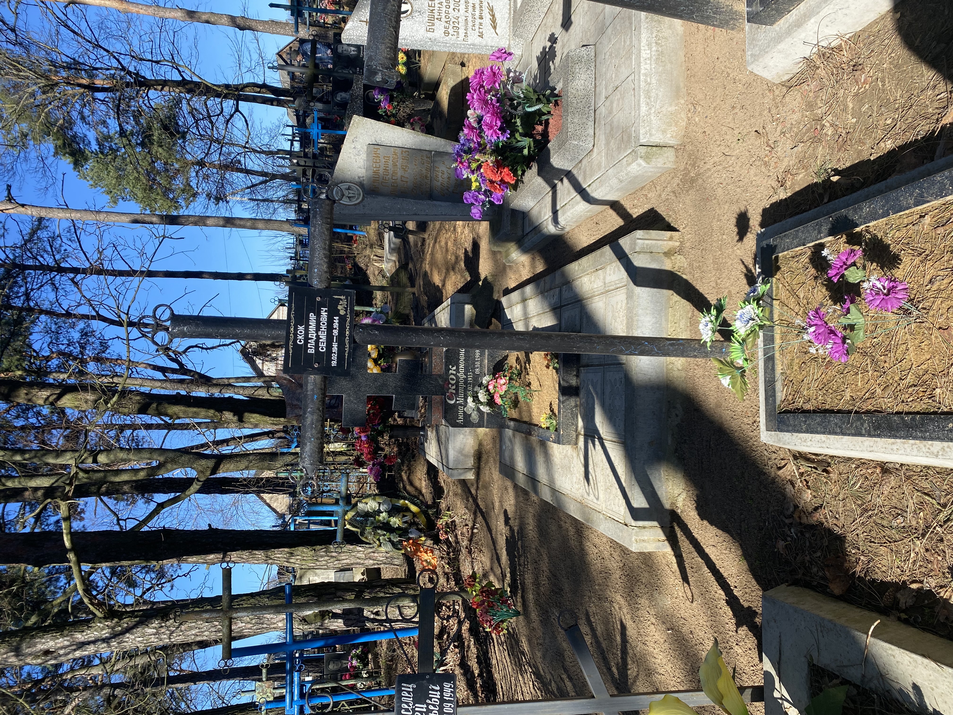 Фотография надгробия