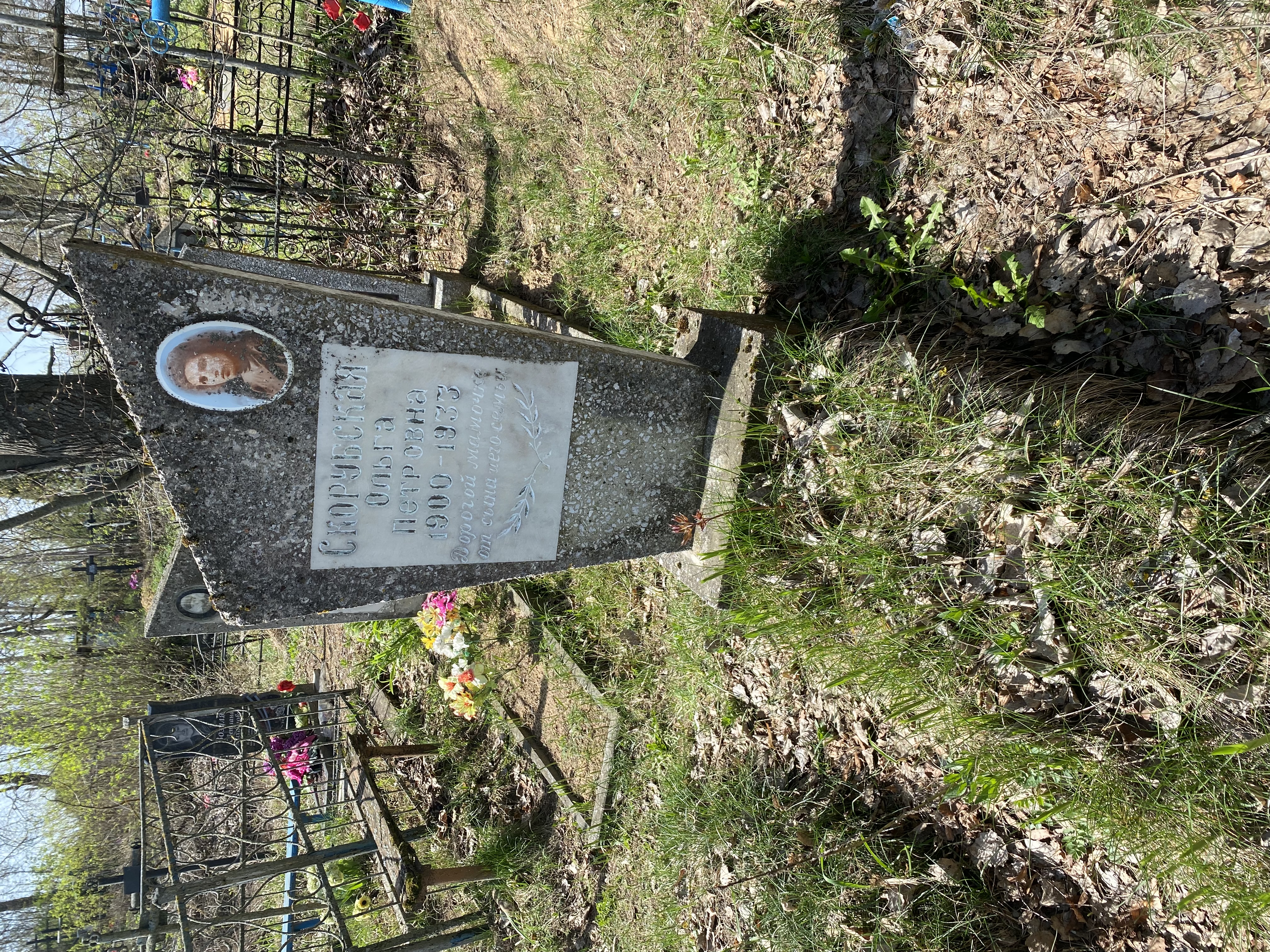 Фотография надгробия