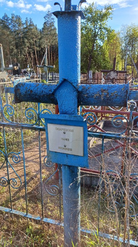 Фотография надгробия