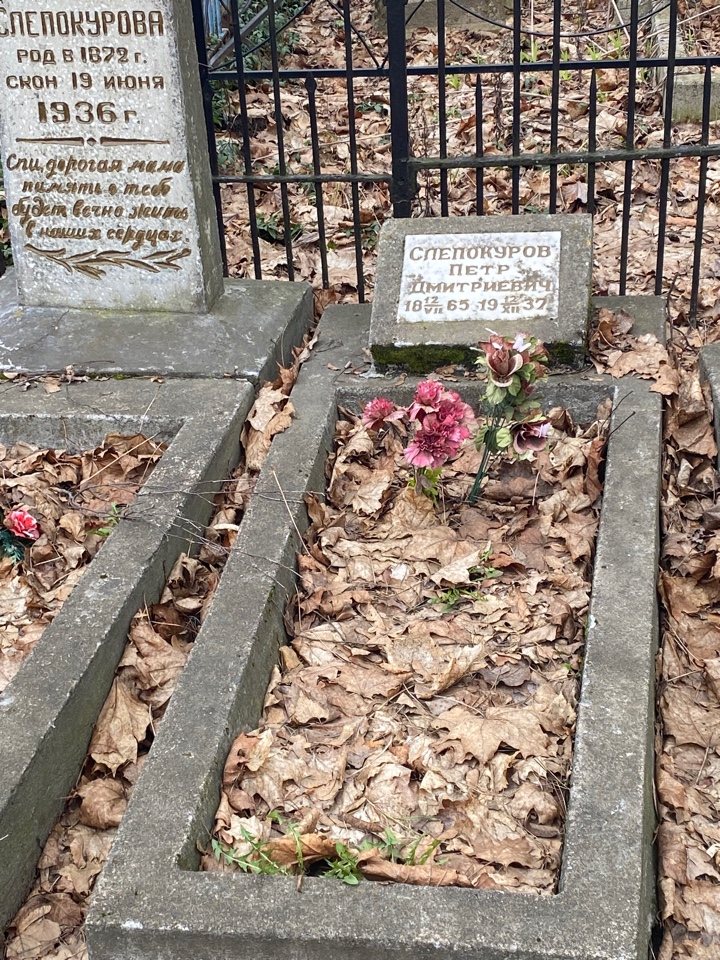 Фотография надгробия