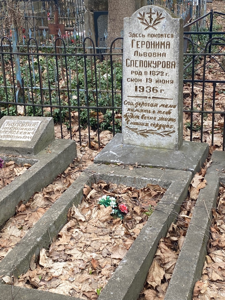 Фотография надгробия