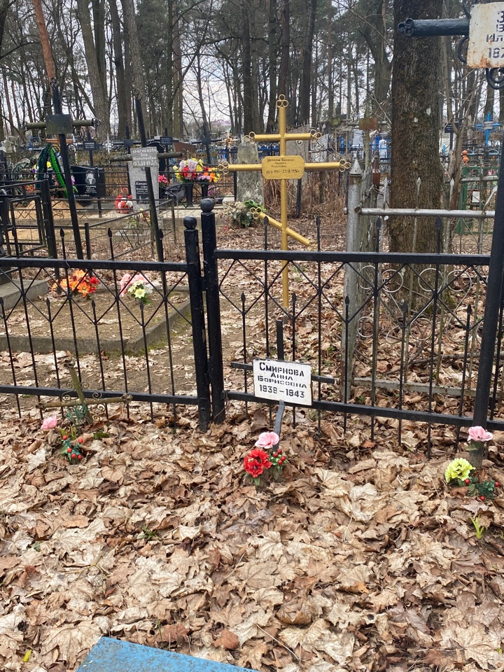 Фотография надгробия