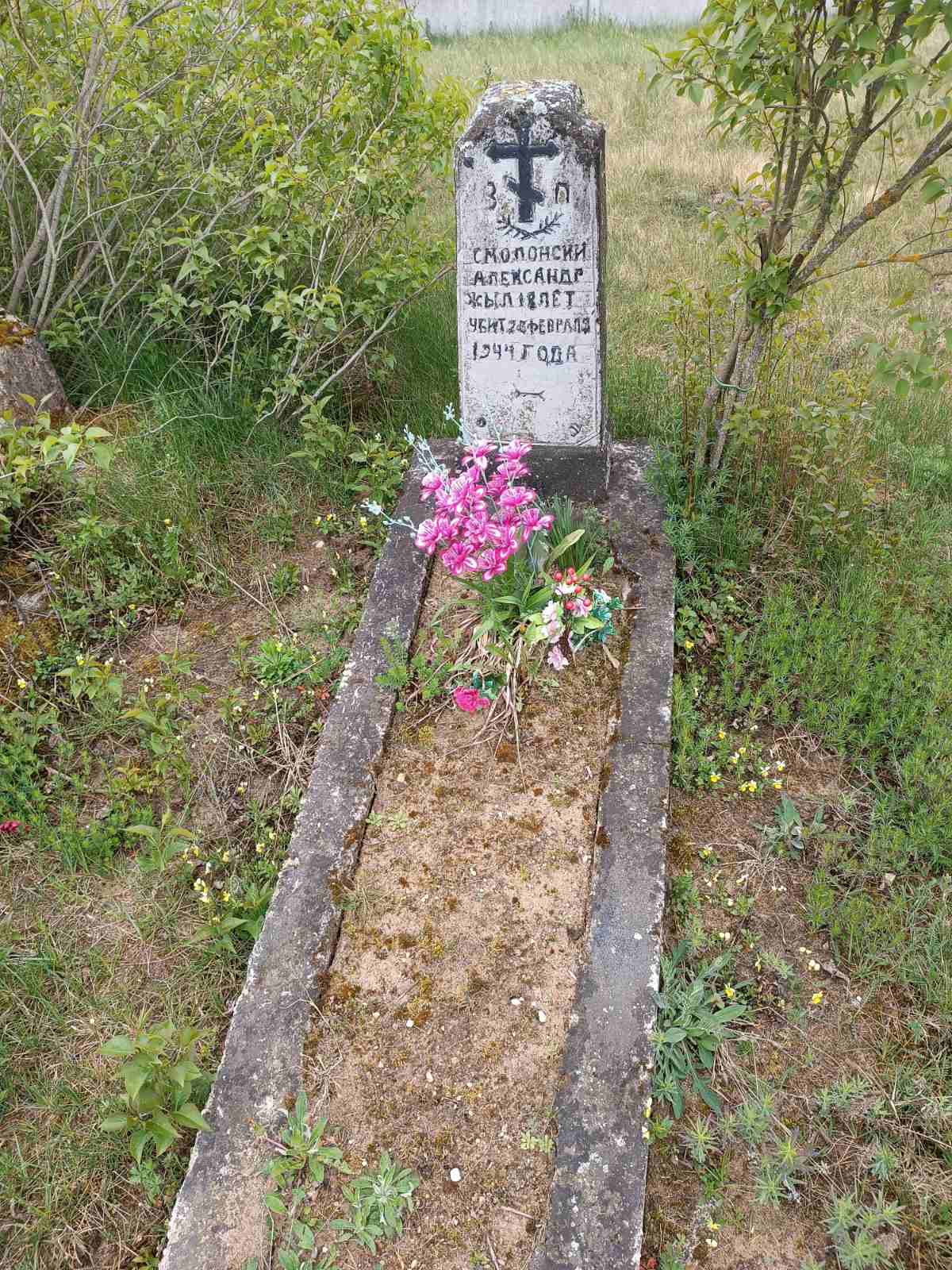 Фотография надгробия