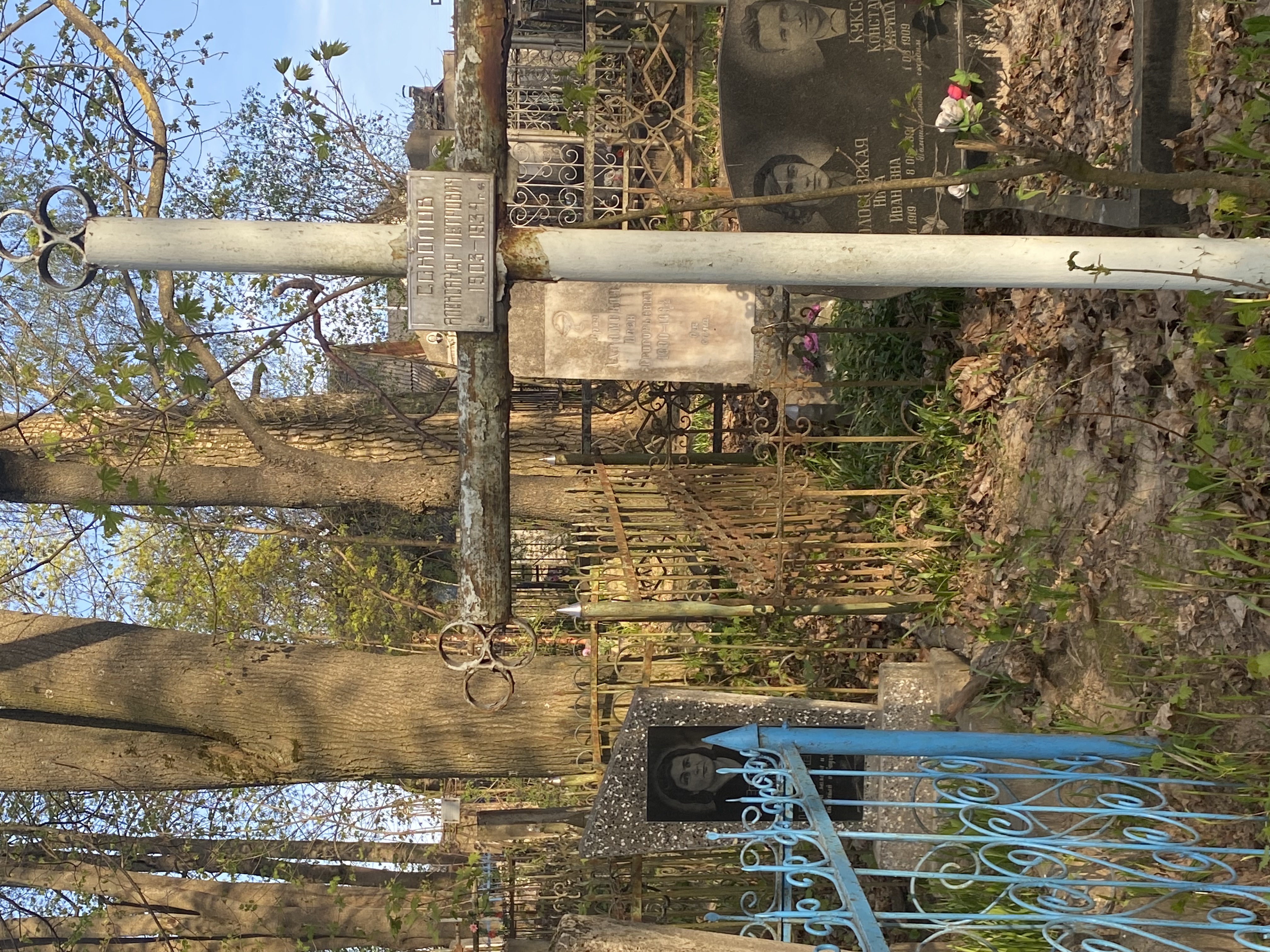 Фотография надгробия