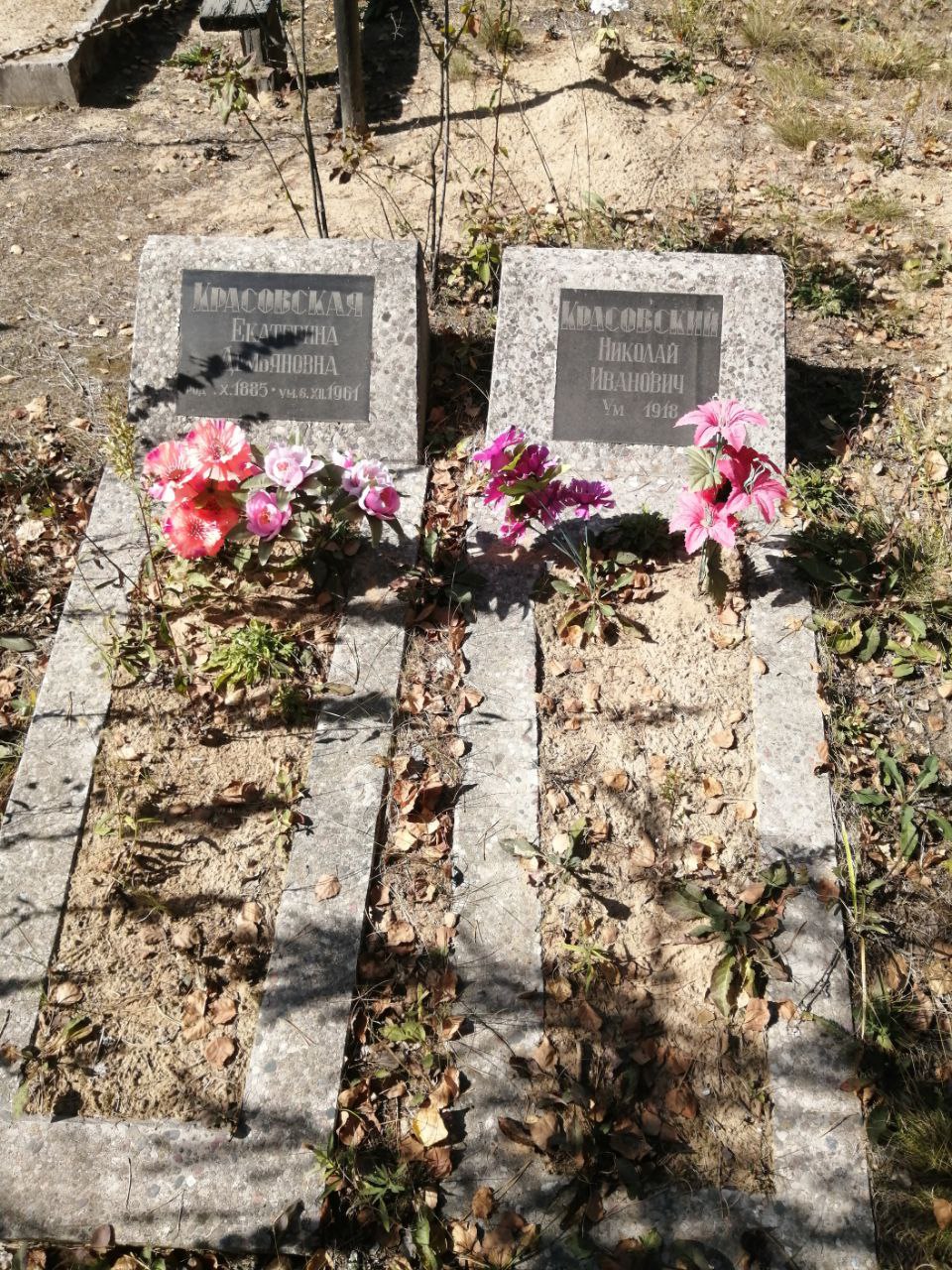 Фотография надгробия