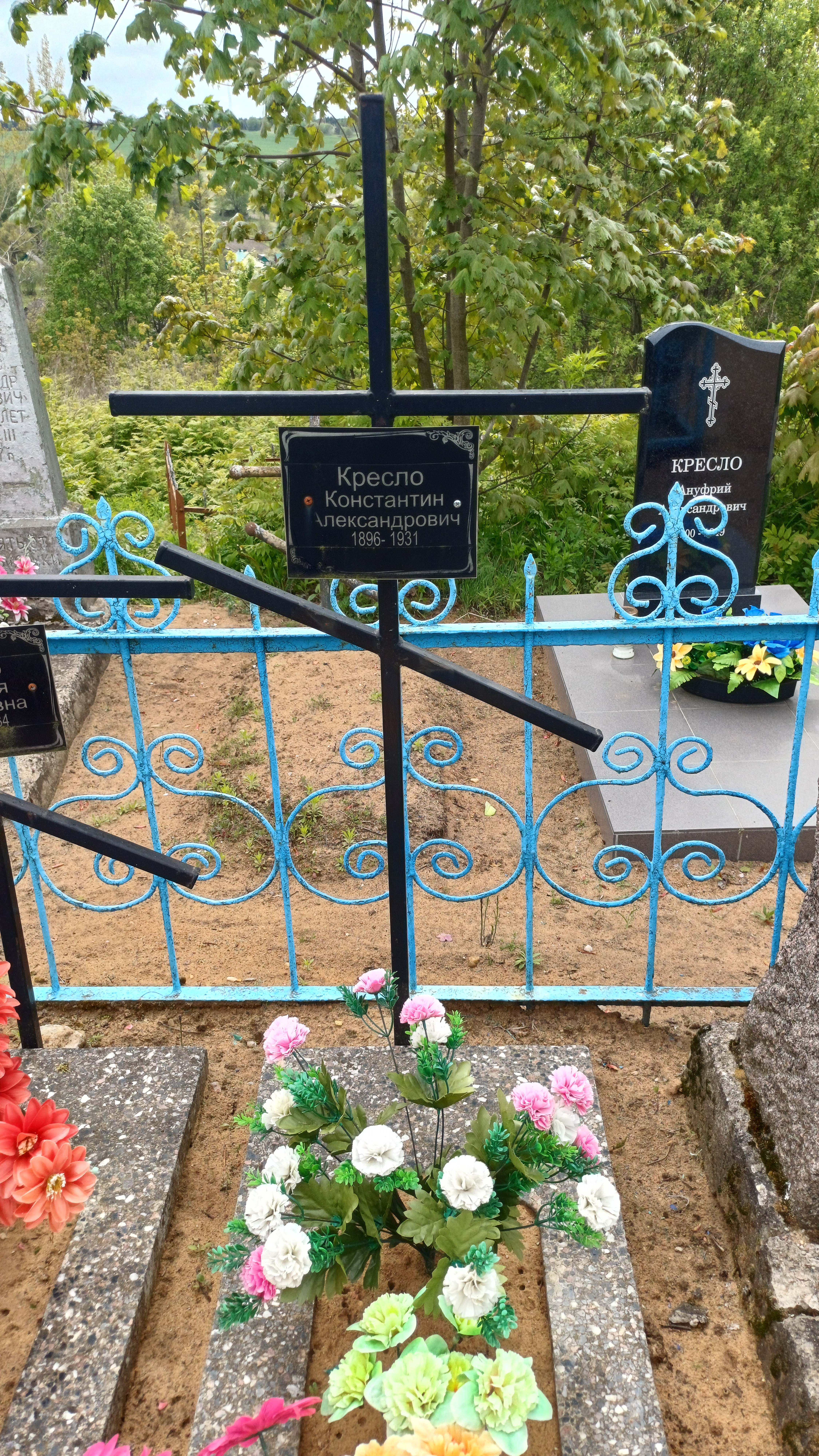 Фотография надгробия