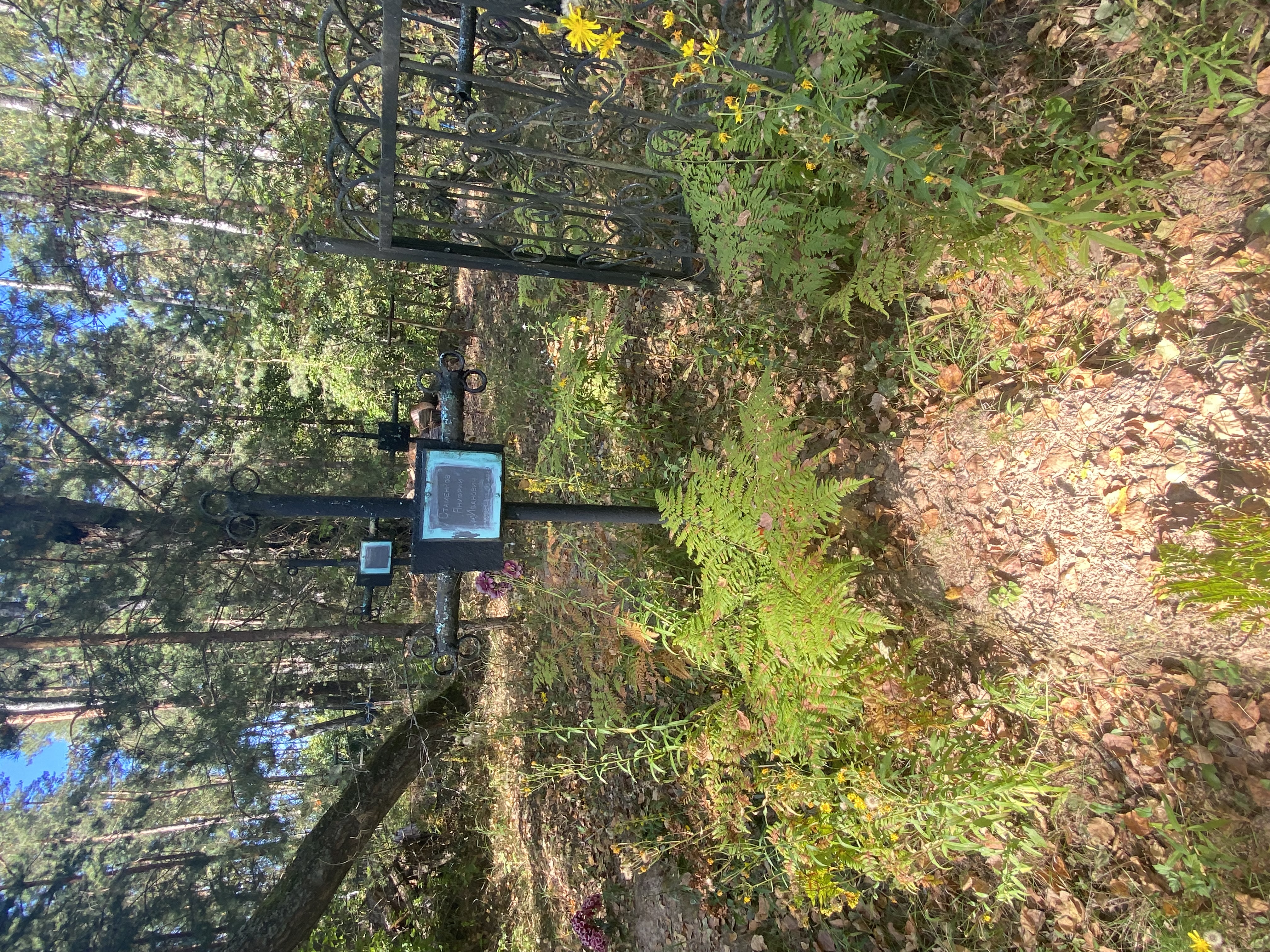 Фотография надгробия