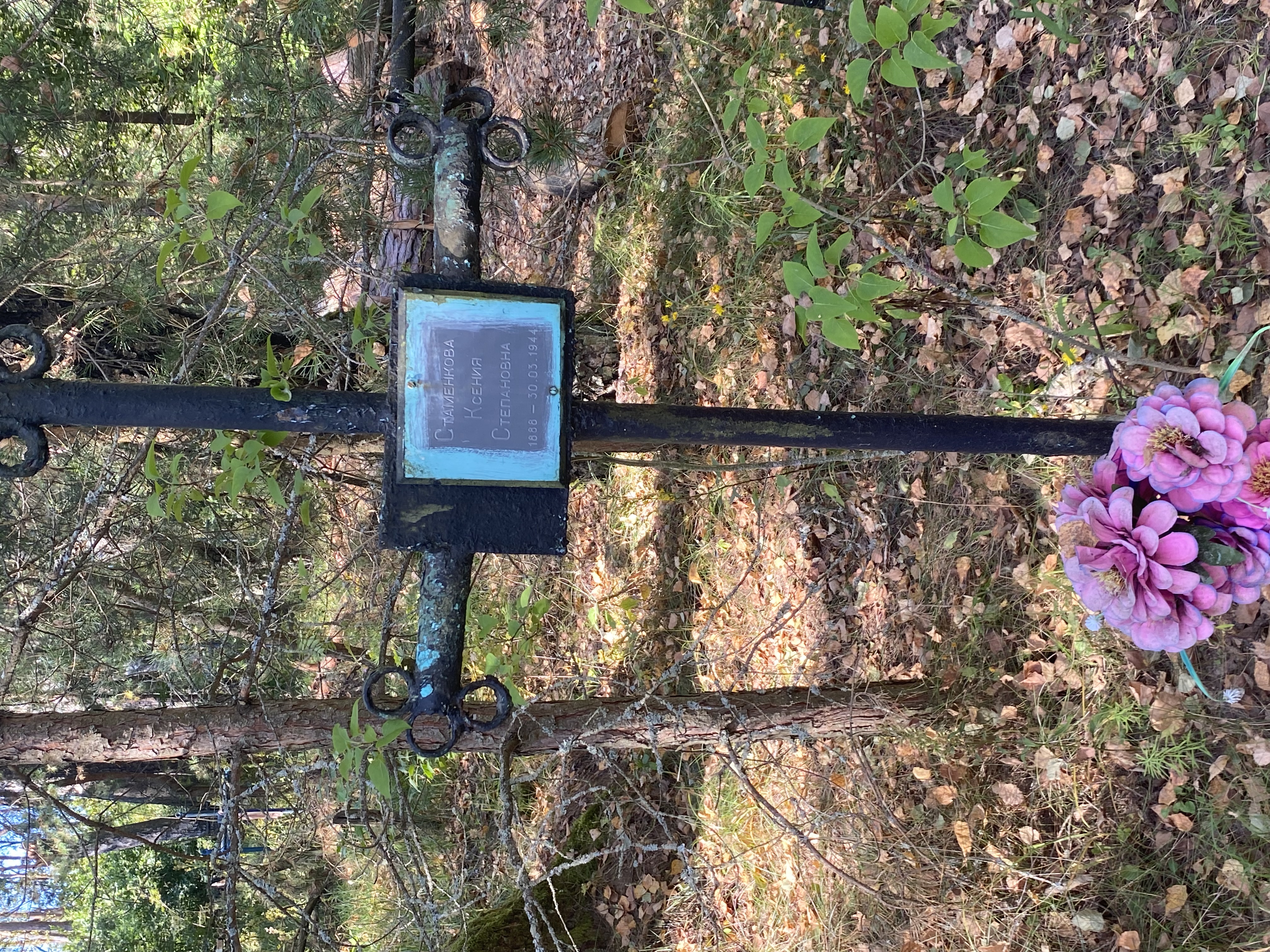 Фотография надгробия