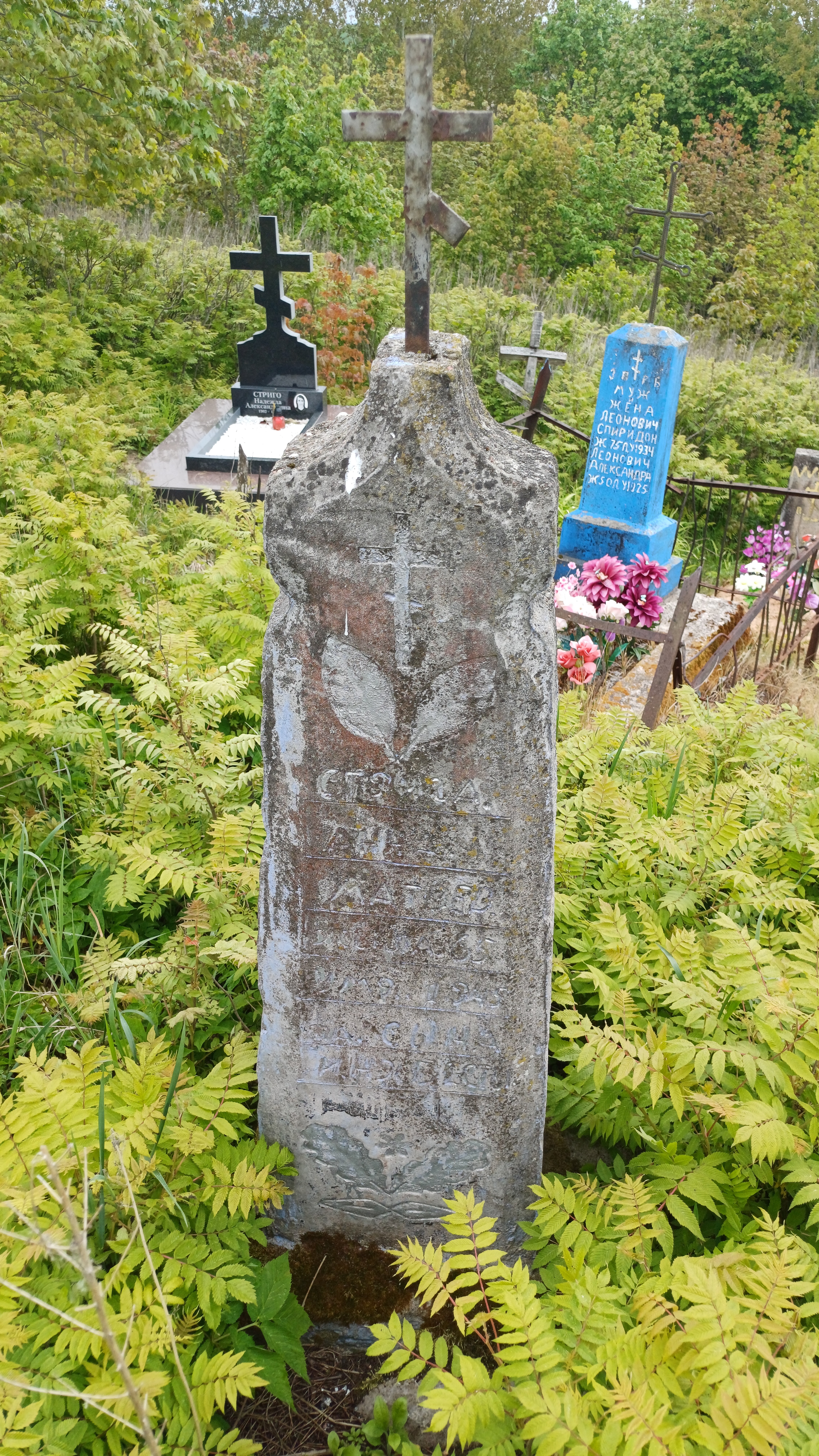 Фотография надгробия