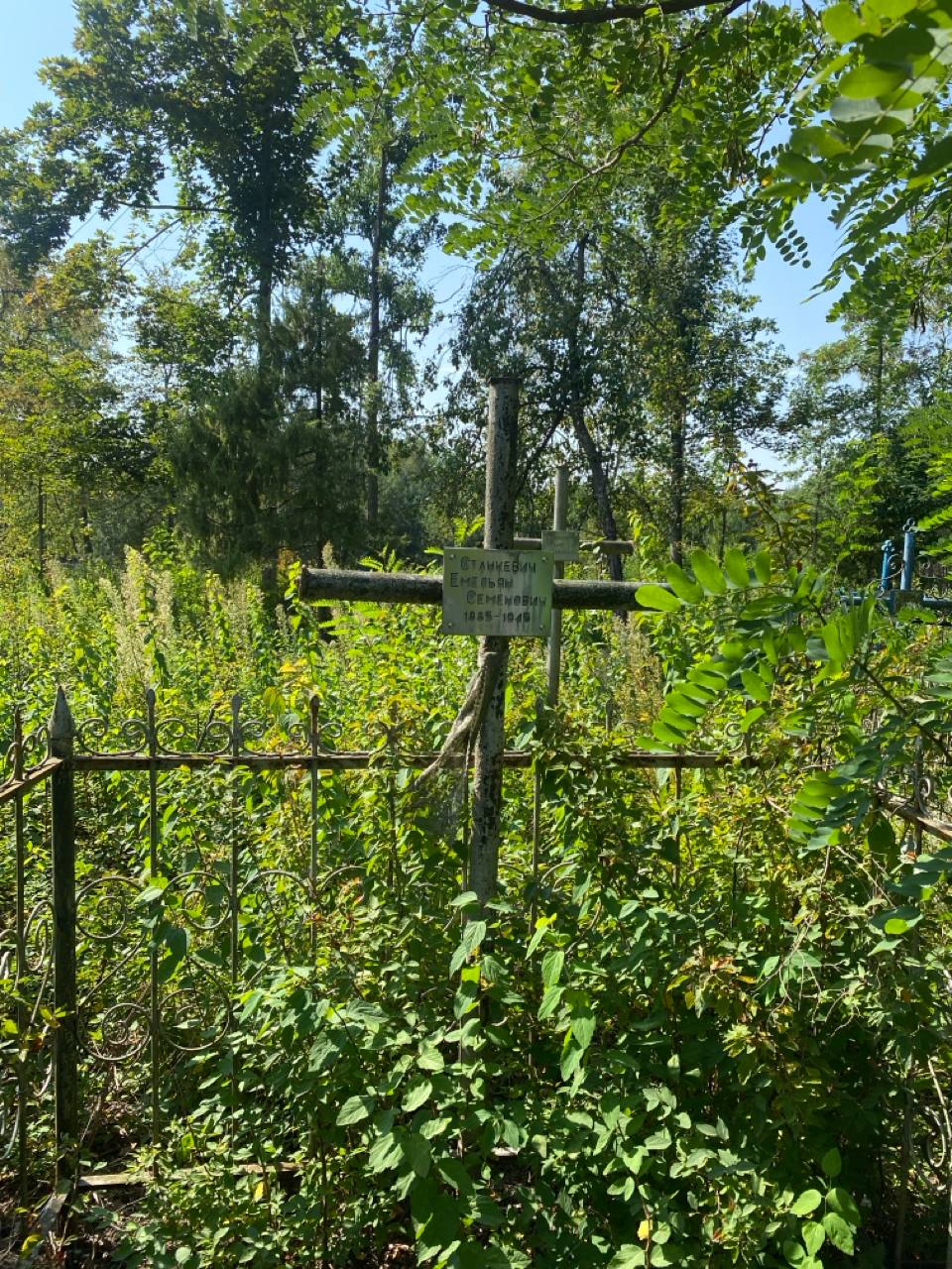 Фотография надгробия