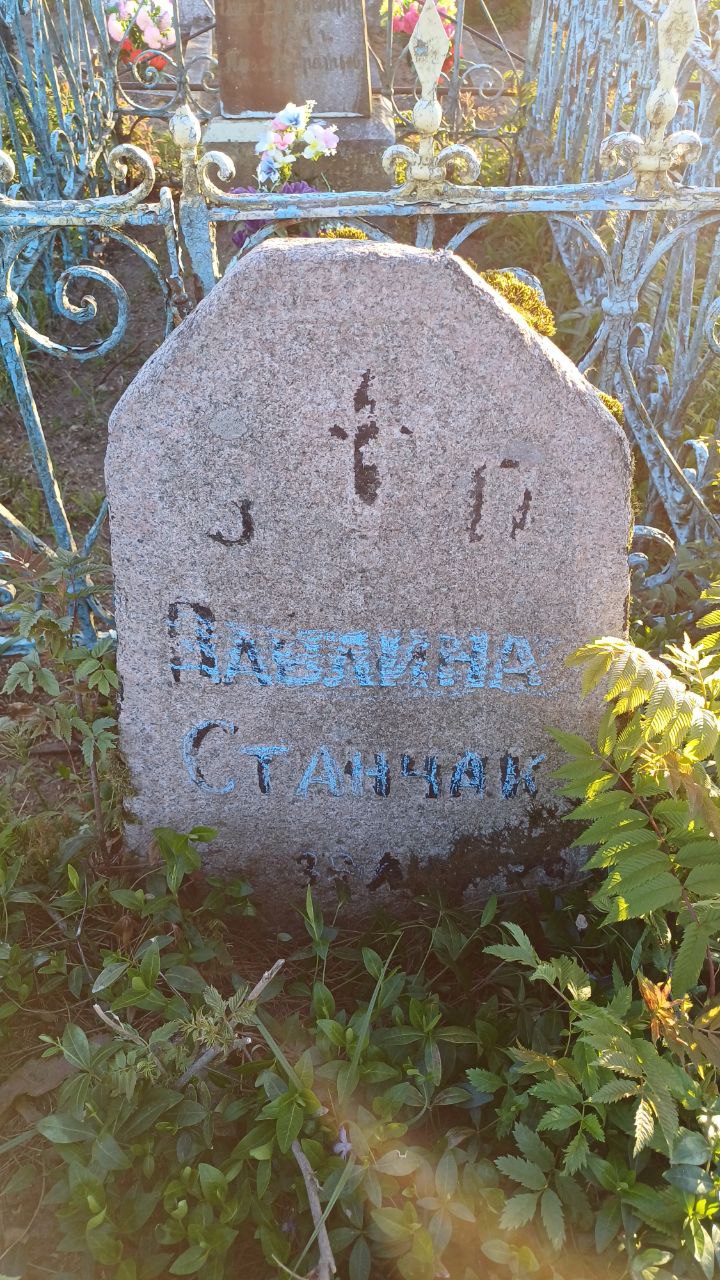 Фотография надгробия