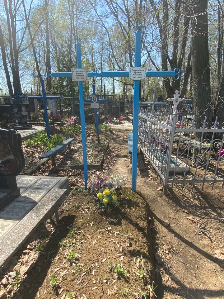Фотография надгробия
