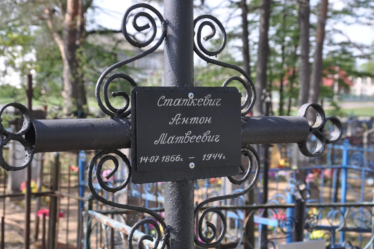 Фотография надгробия