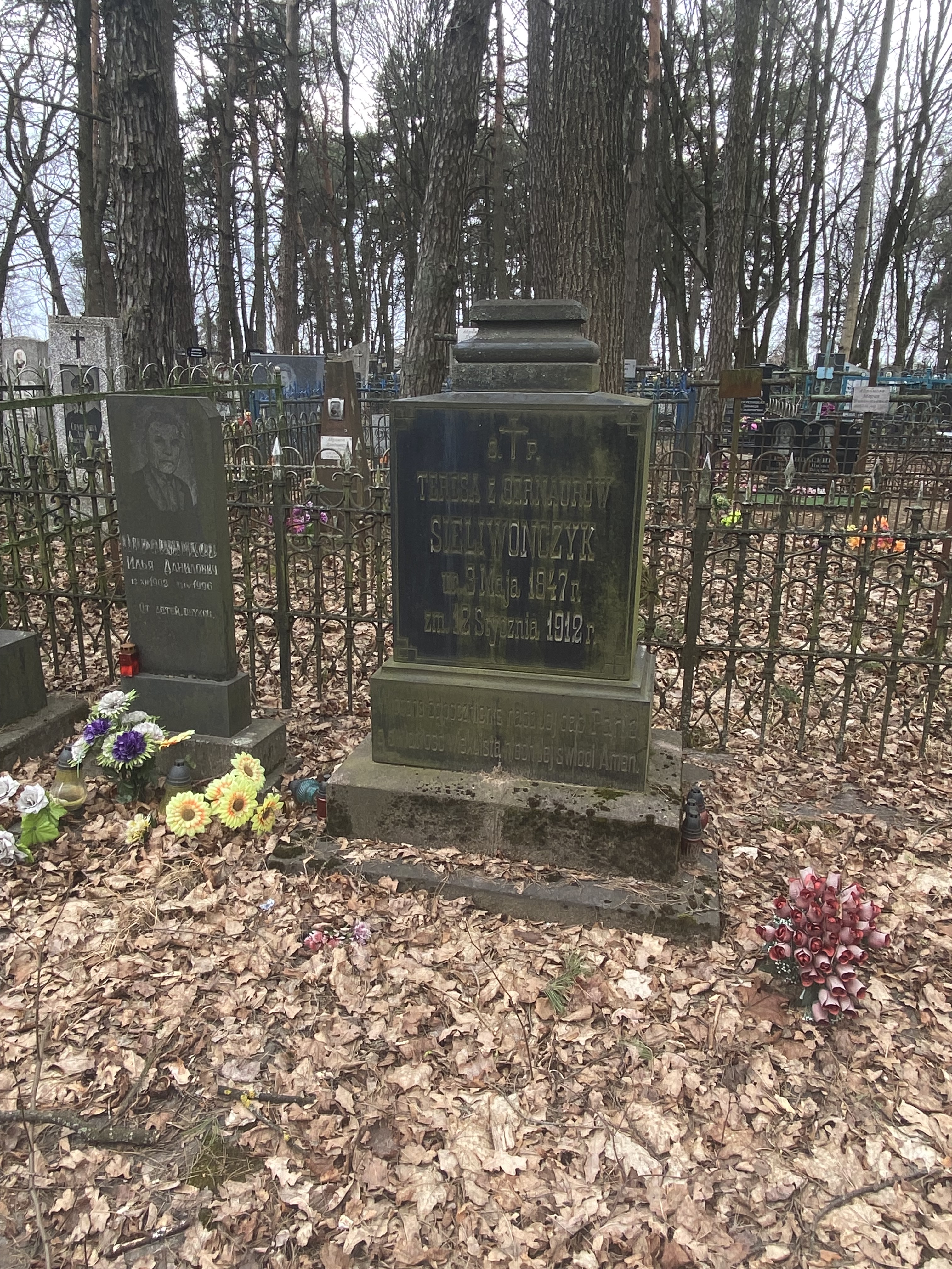 Фотография надгробия