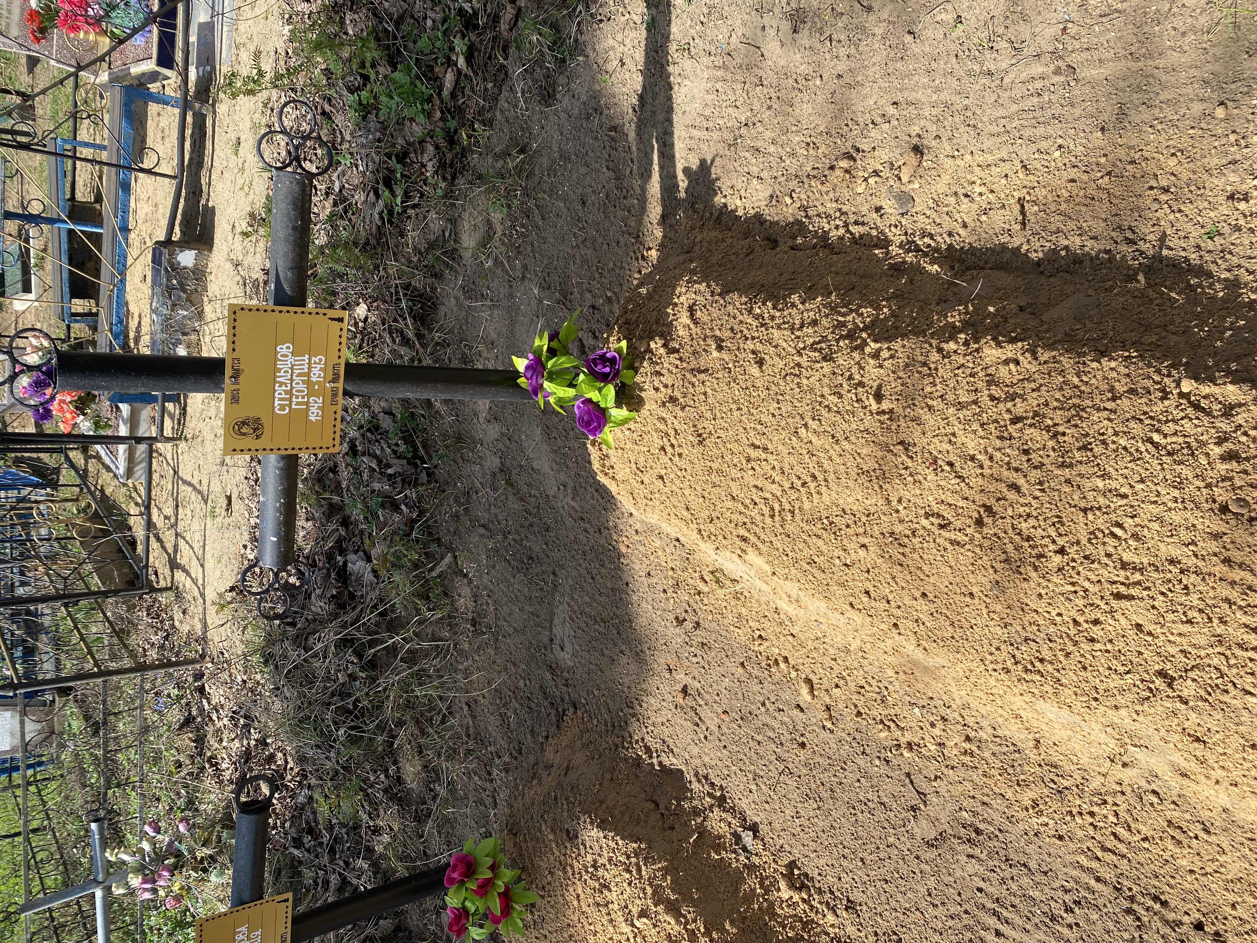 Фотография надгробия