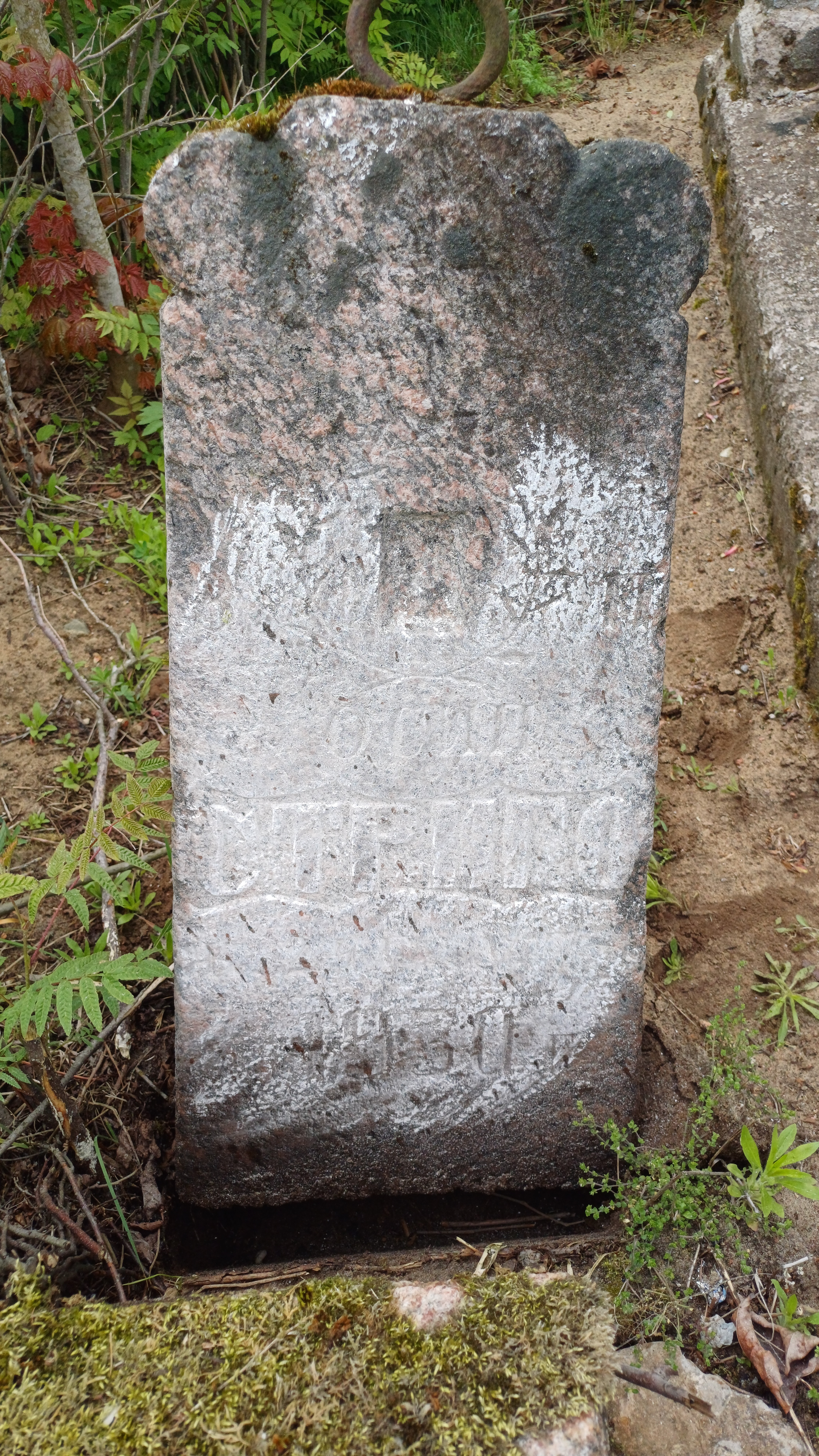 Фотография надгробия