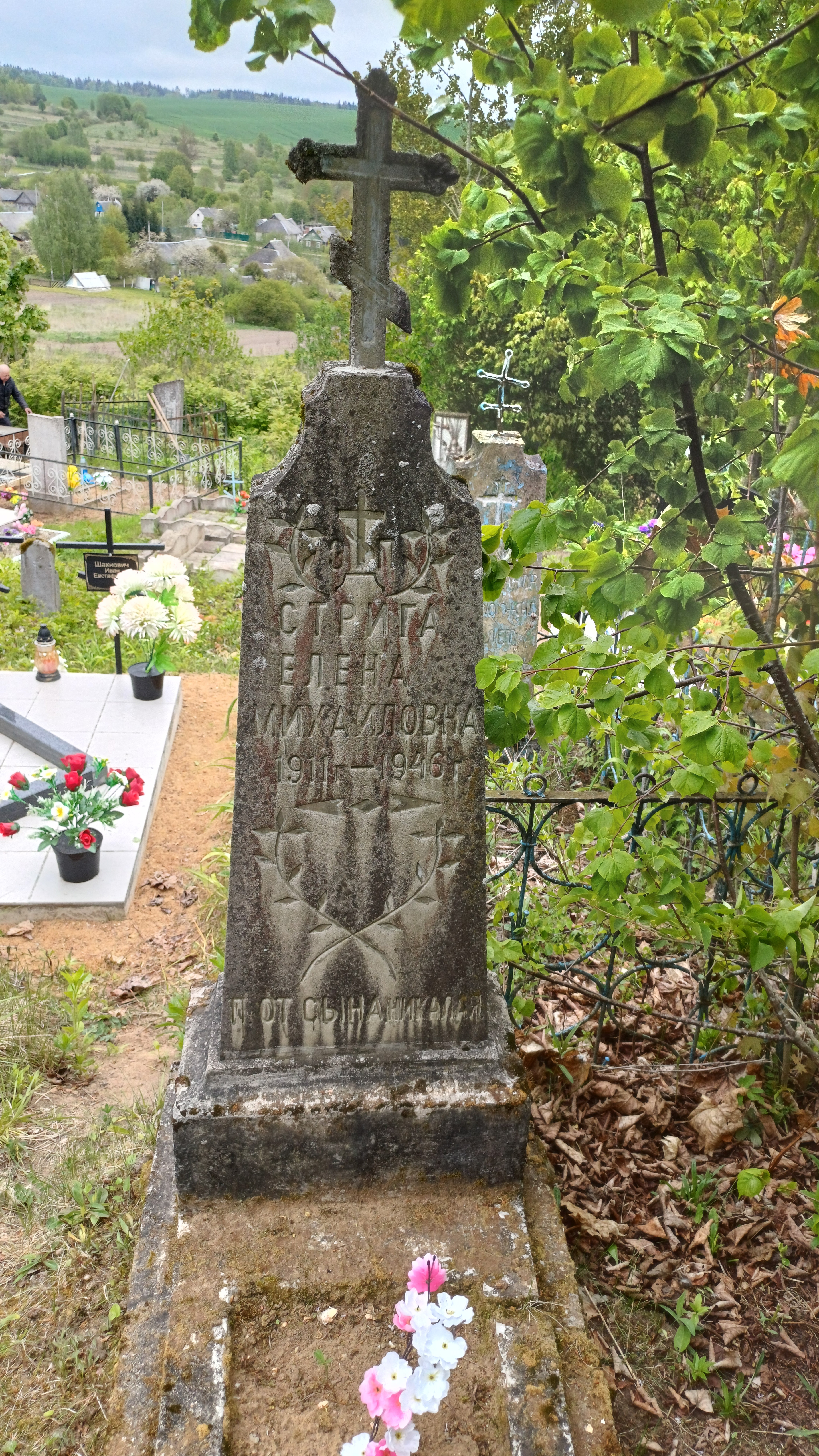 Фотография надгробия