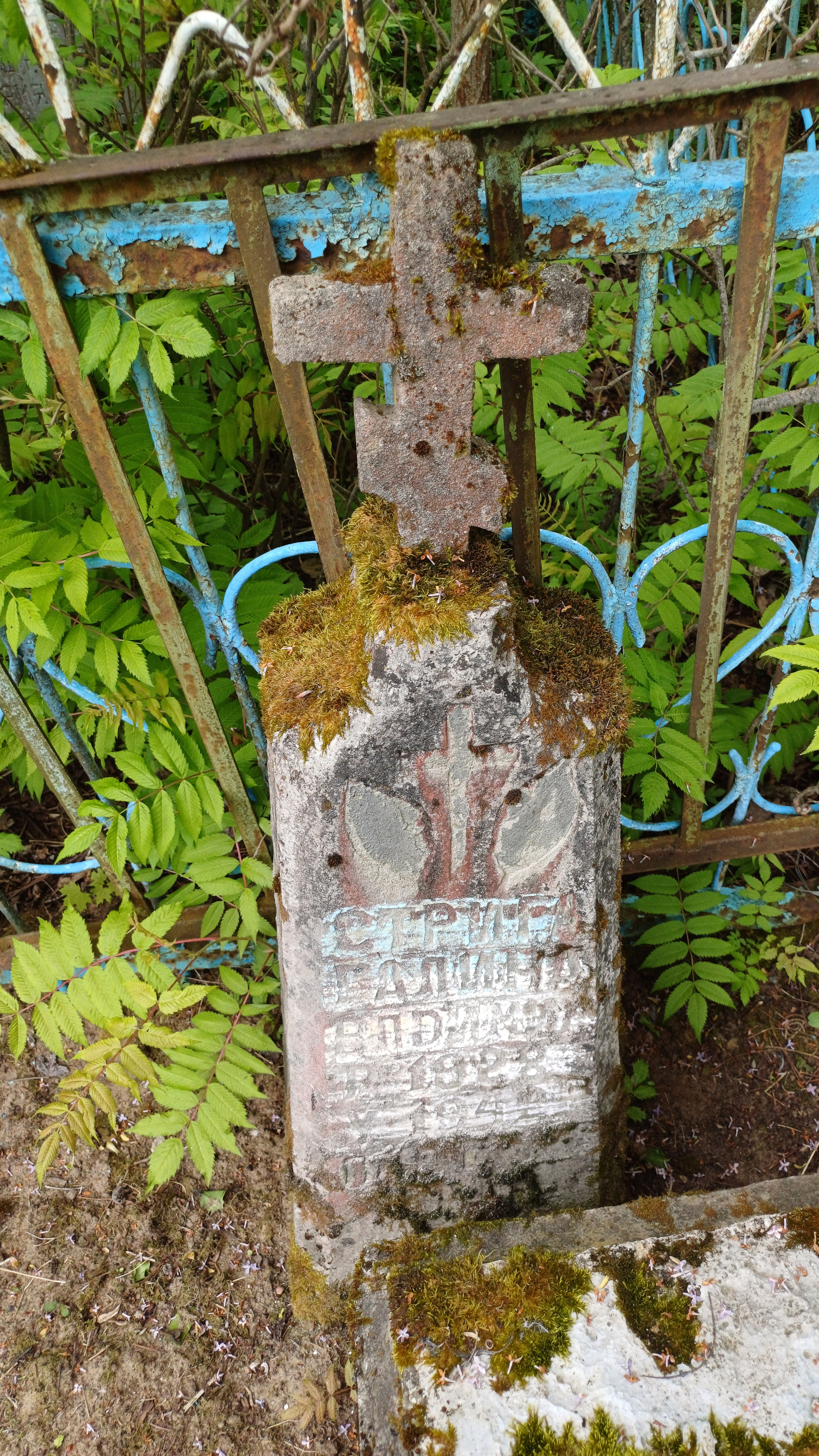 Фотография надгробия