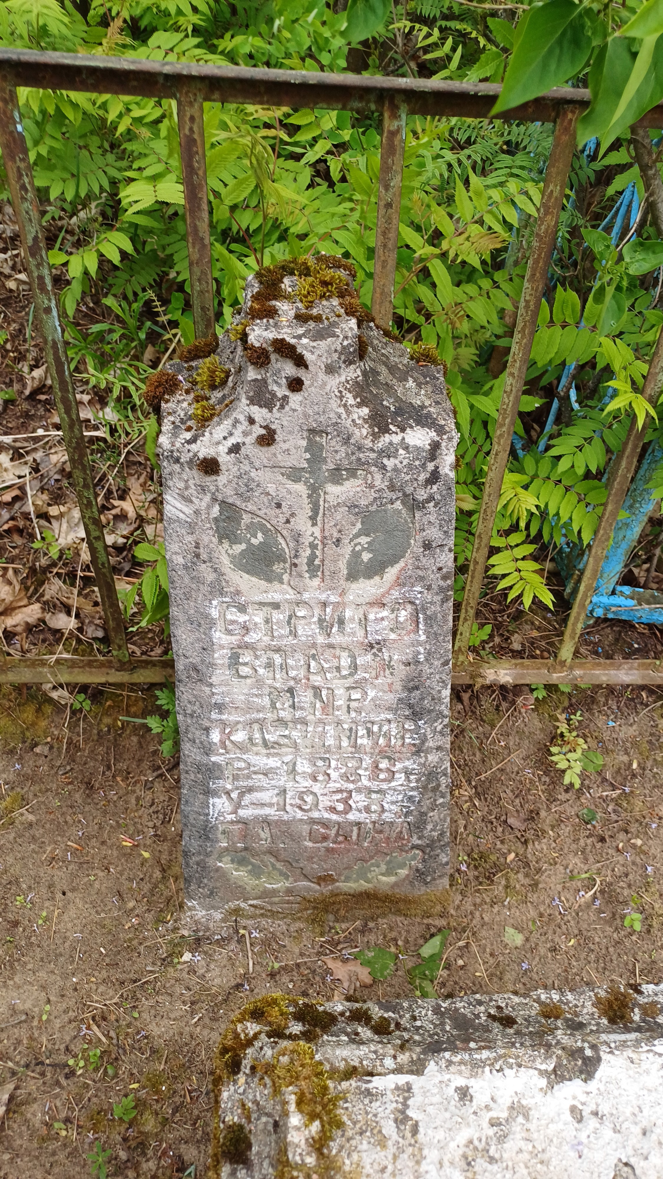 Фотография надгробия