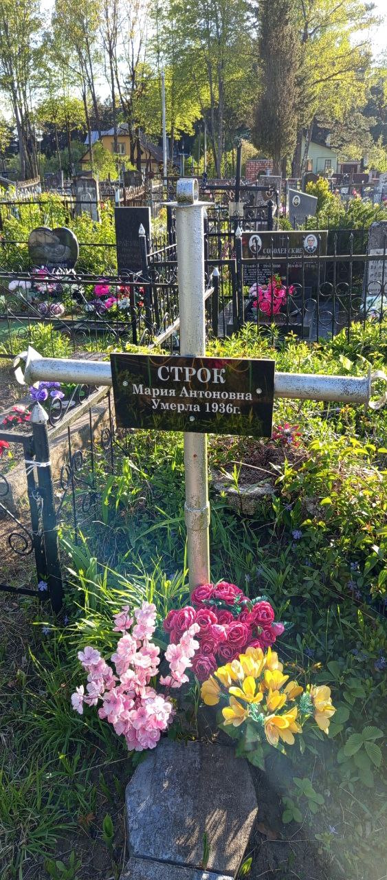 Фотография надгробия