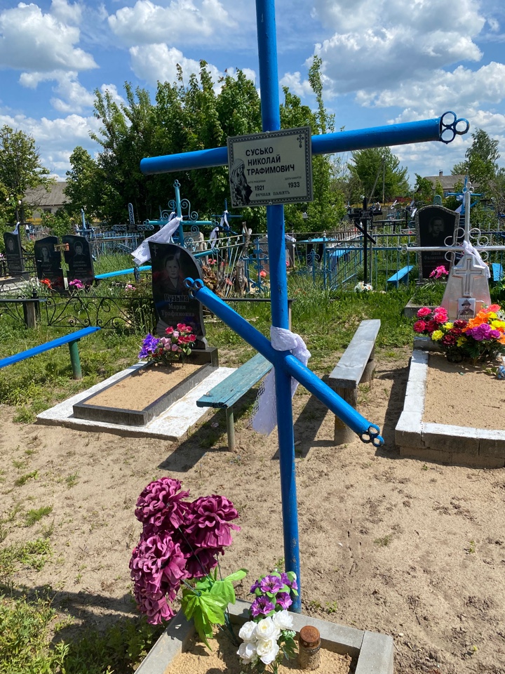 Фотография надгробия