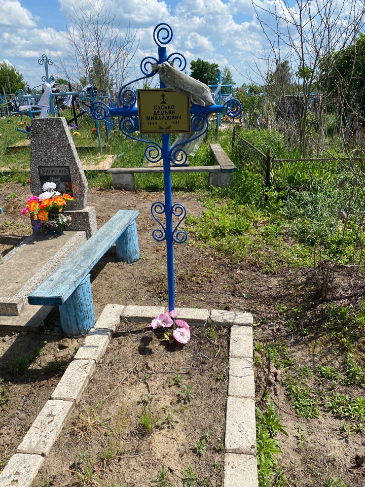 Фотография надгробия