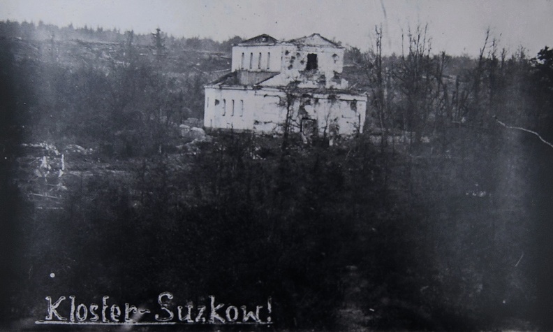 Фотография надгробия
