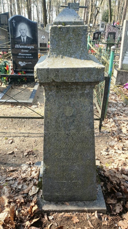 Фотография надгробия