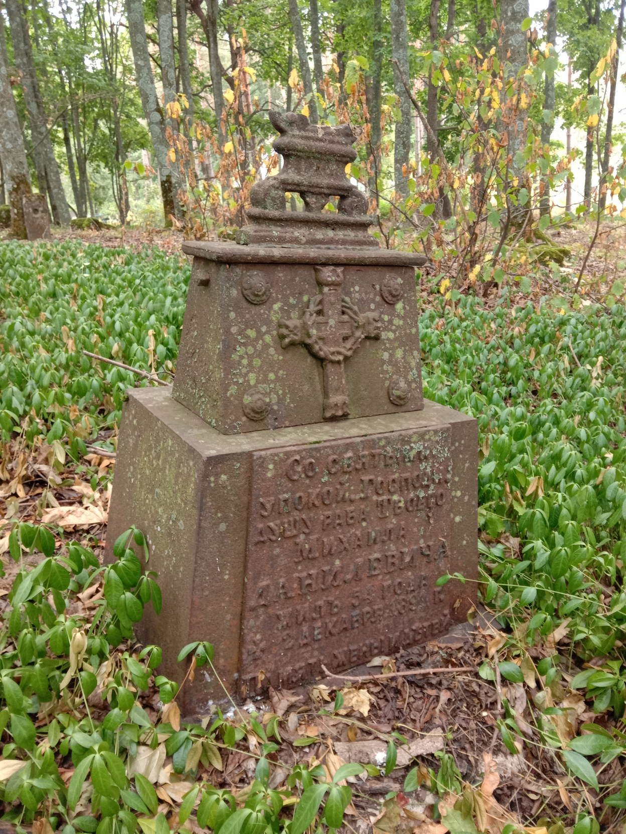 Фотография надгробия