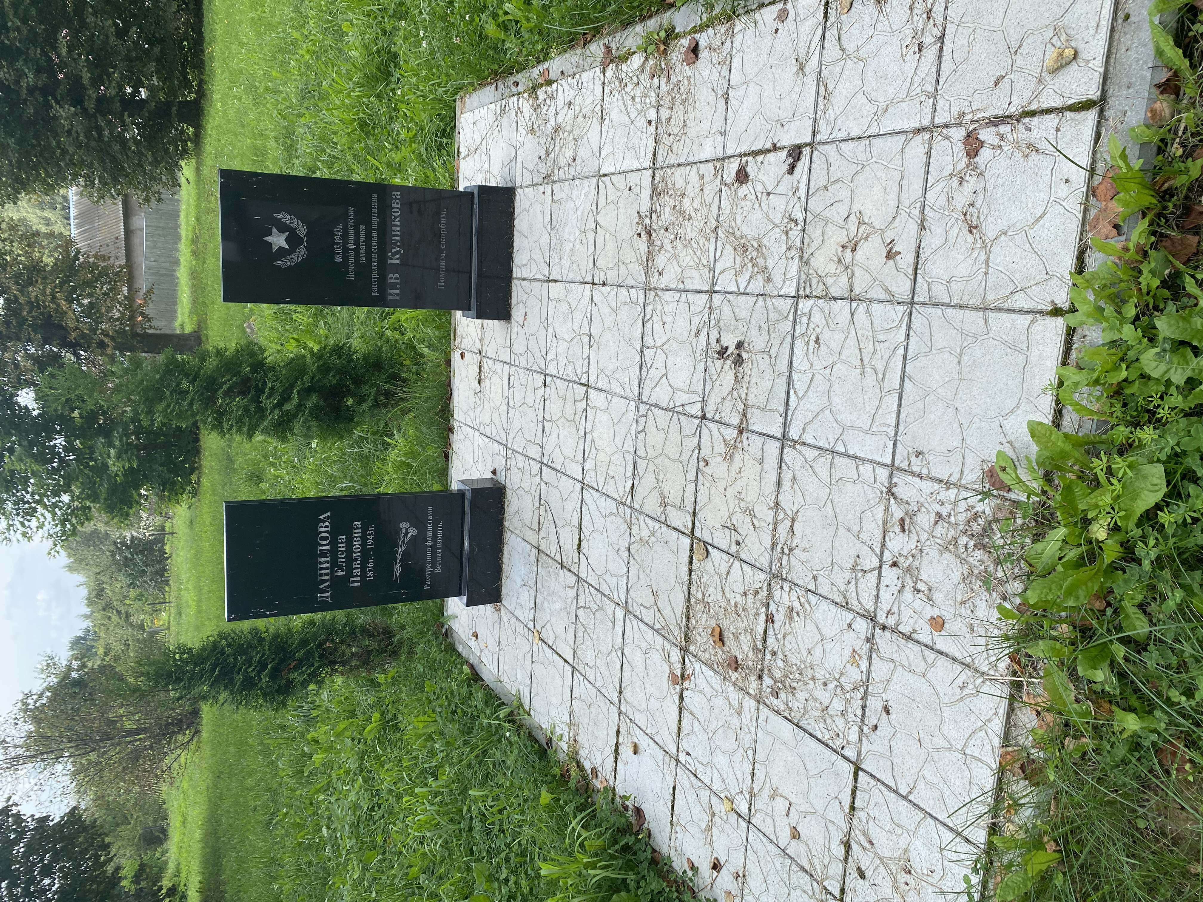 Фотография надгробия