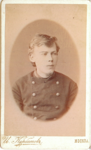 Фотография надгробия