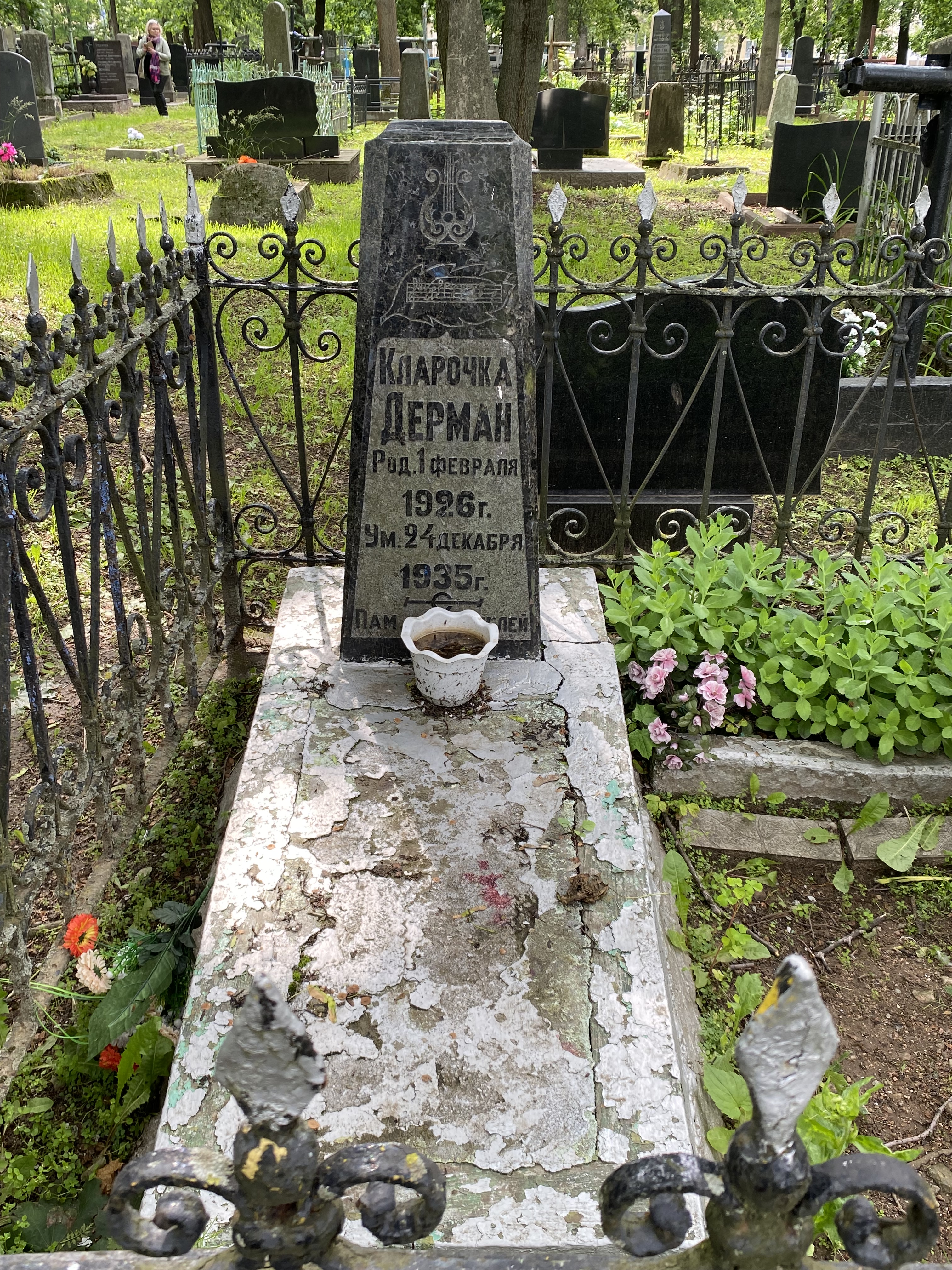 Фотография надгробия