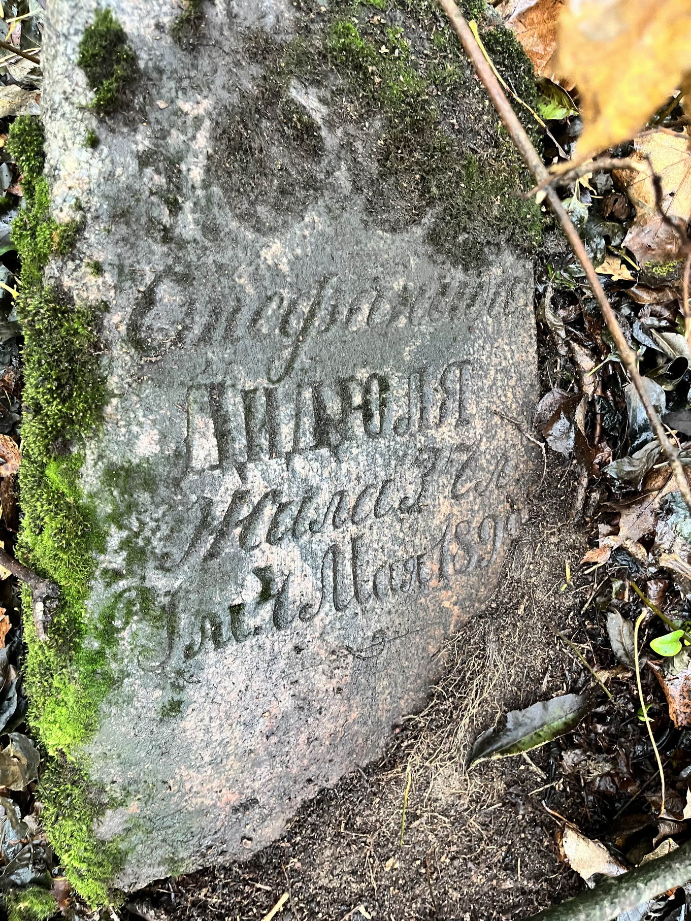 Фотография надгробия