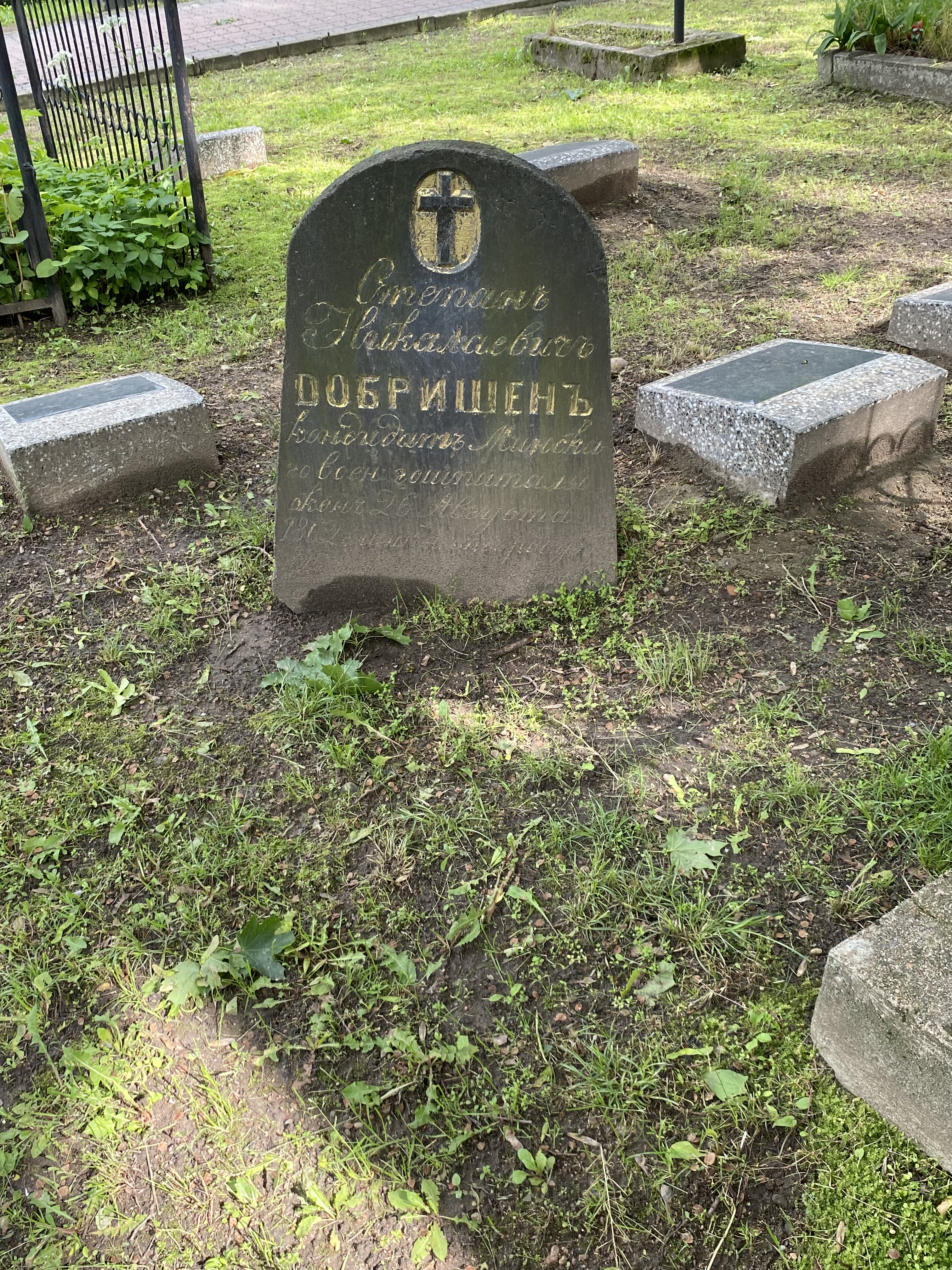 Фотография надгробия