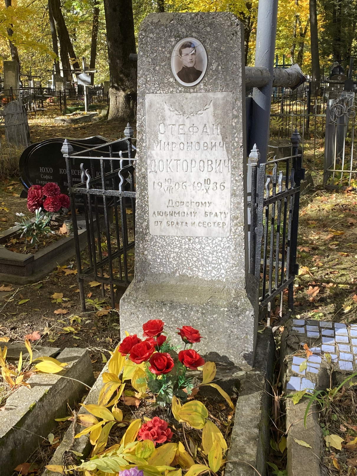 Фотография надгробия