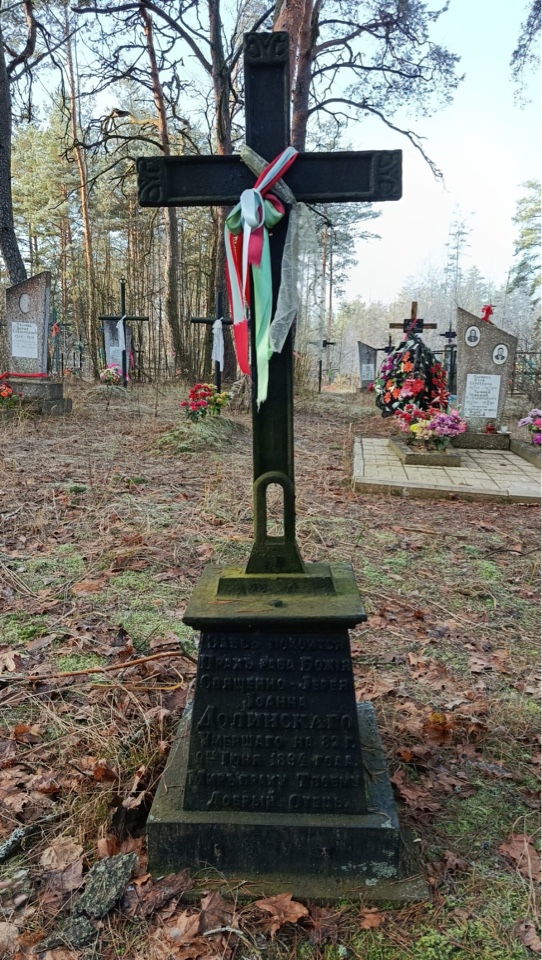 Фотография надгробия