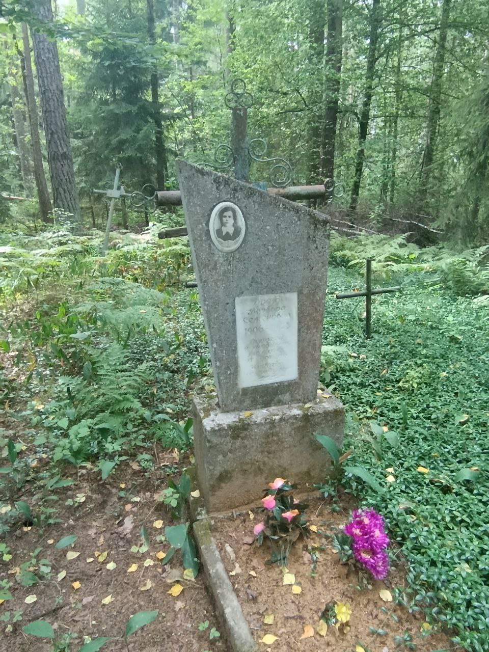 Фотография надгробия