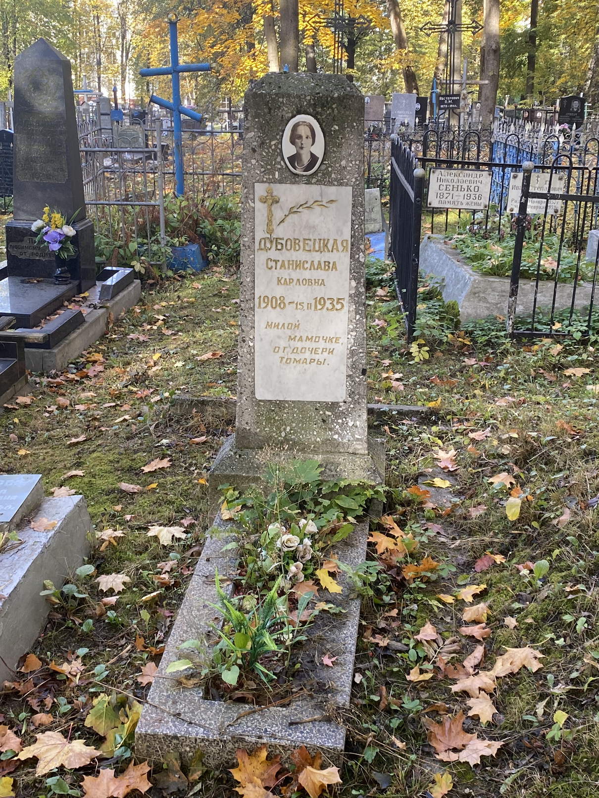 Фотография надгробия