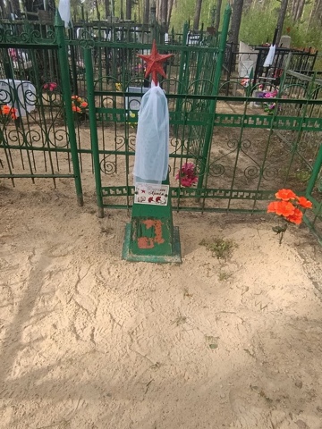 Фотография надгробия