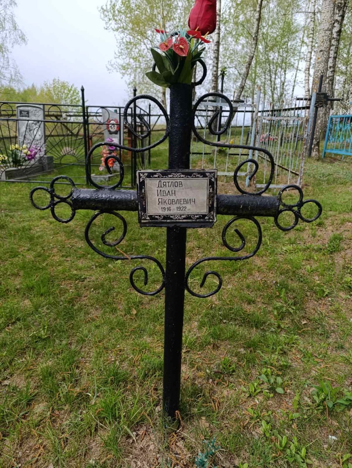 Фотография надгробия