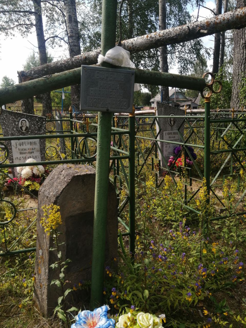 Фотография надгробия