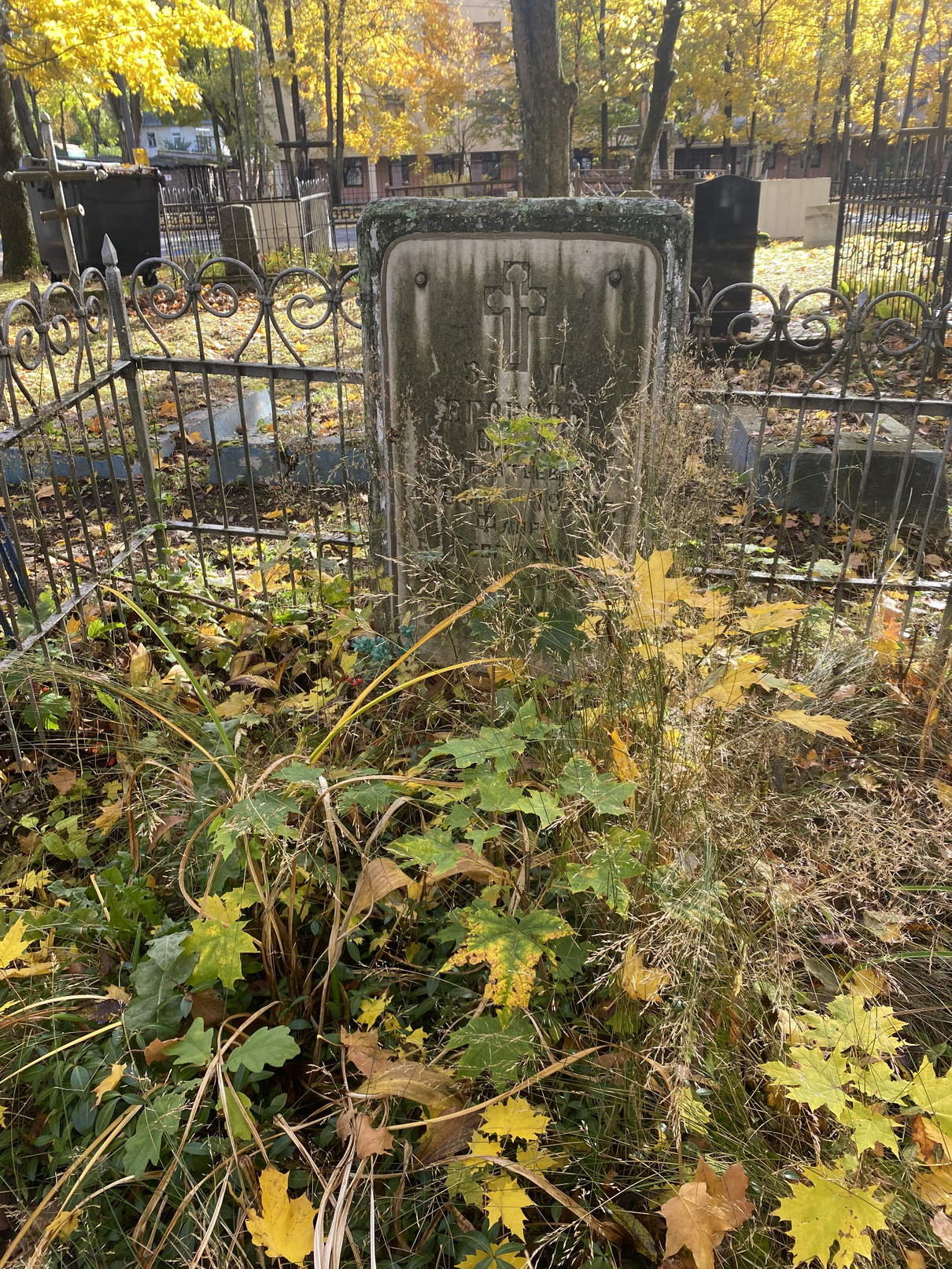 Фотография надгробия